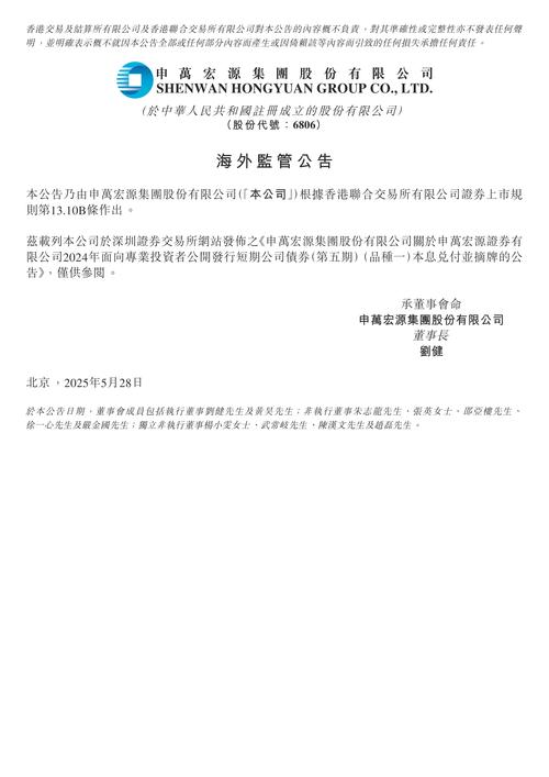 申万宏源证券app_申万宏源简洁版手机版_申万宏源大赢家智盈版下载