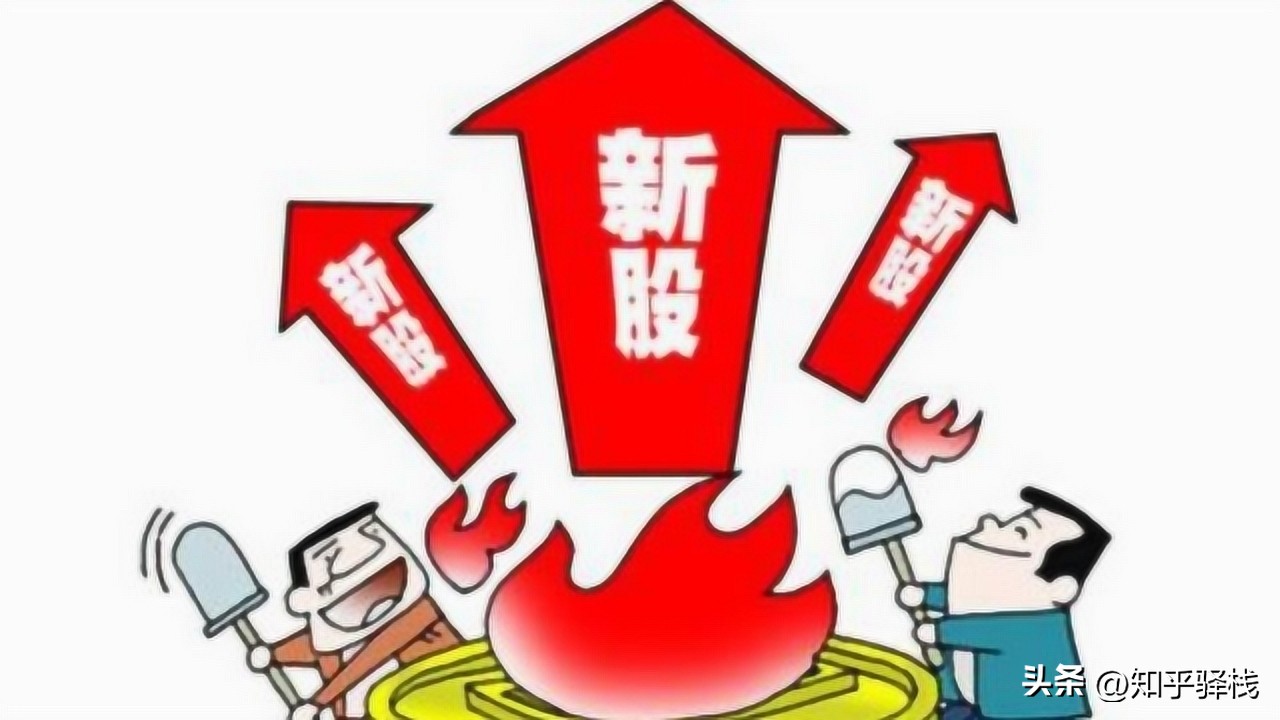 如何提高新股申购额度_额度申购新股提高收益_新股票申购额度不够怎么提升