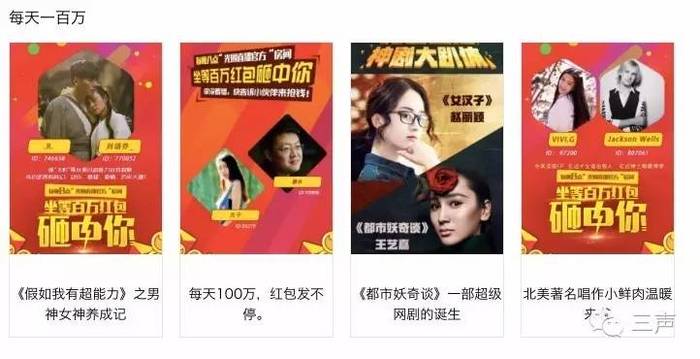 光圈直播张轶_光圈直播张轶_光圈直播张轶