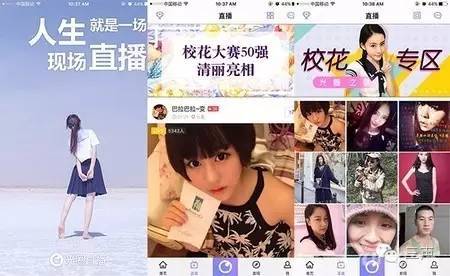 光圈直播张轶_光圈直播张轶_光圈直播张轶