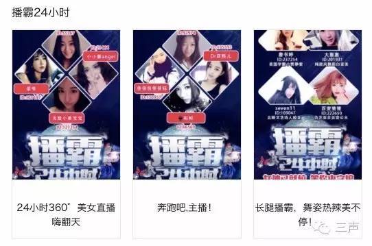 光圈直播张轶_光圈直播张轶_光圈直播张轶