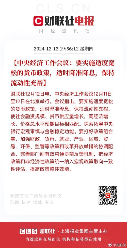 央行提高利率_中国人民银行2025年第二季度货币政策_三季度一揽子货币政策
