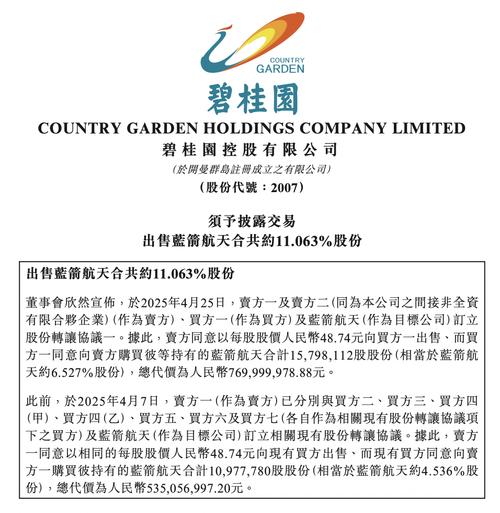 独角兽企业IPO _ 蓝箭航天科创板上市 _最新ipo上市排队一览表