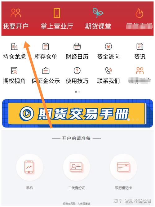 申银万国期货手机版_申银万国证券app_申银万国手机