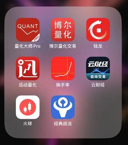 龙点金手机证券_东海通APP 中国最受欢迎互联网金融产品奖_东海证券智能交易终端 手机开户 极速行情