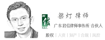 清算优先权Liquidation Preference_优先股清算价值是什么_优先清算权条款