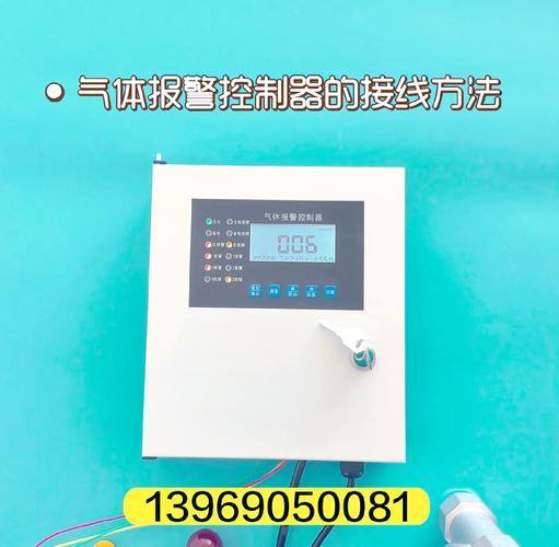 成都鑫豪斯电子探测技术有限公司_可燃气体报警器专利_成都鑫豪斯电子探测技术有限公司