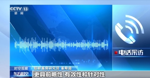 降准降息目的及标志_2025年货币政策适度宽松_央行将2025年临时降准