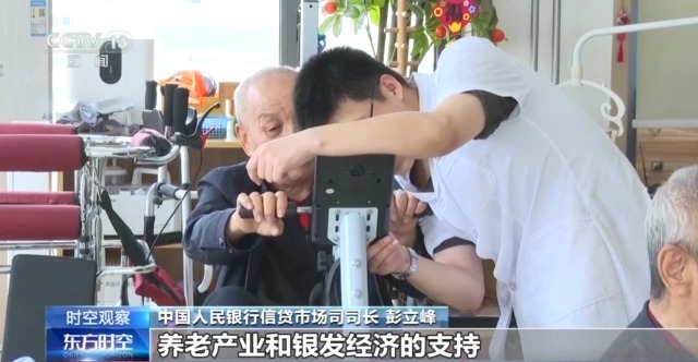 降准降息目的及标志_2025年货币政策适度宽松_央行将2025年临时降准