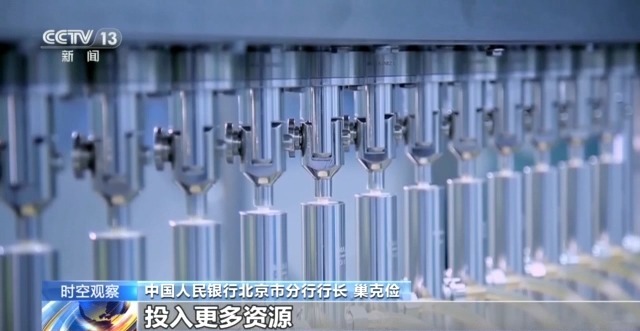 降准降息目的及标志_2025年货币政策适度宽松_央行将2025年临时降准