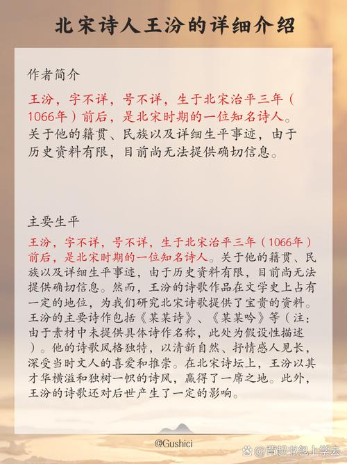 张子轩名字打分_张亚子诗句 含义分析_张亚子名字寓意及打分
