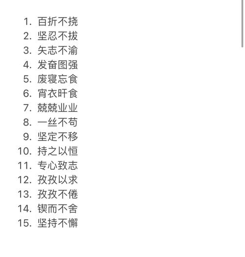 海枯石烂反义词列表_海枯石烂近义词大全_不堪重负的近义词