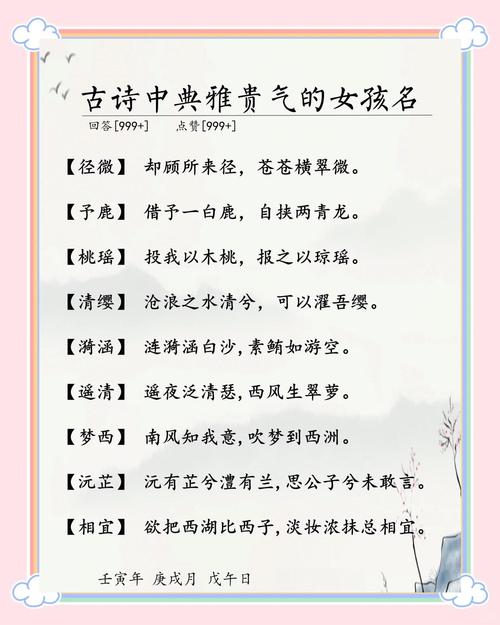 张子婧名字寓意分析_张子轩名字打分_姓名学五格解析张子婧