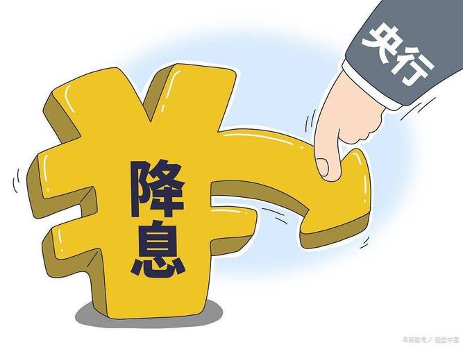 2021年7月15日降准释放资金1万亿_2025中国存款准备金率_央行降准0.5个百分点影响