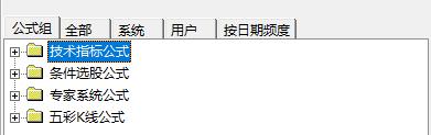 通达信公式管理器功能介绍_通达信公式管理器使用教程_通达信如何导入公式