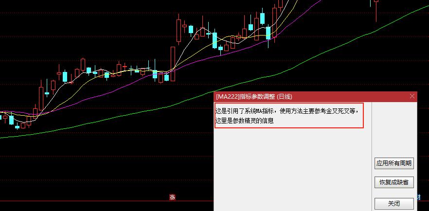 通达信公式管理器使用教程_通达信公式管理器功能介绍_通达信如何导入公式