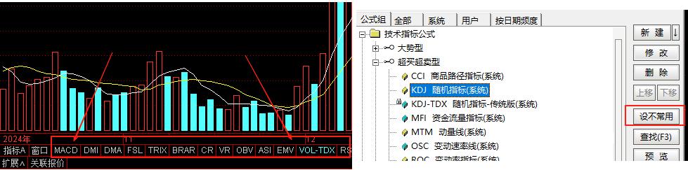 通达信公式管理器使用教程_通达信如何导入公式_通达信公式管理器功能介绍