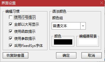 通达信公式管理器功能介绍_通达信公式管理器使用教程_通达信如何导入公式