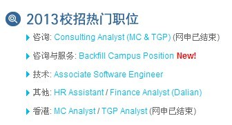 埃森哲 招聘 想进埃森哲？手把手教你找到官方招聘入口和网申技巧