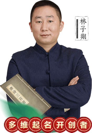 张德平姓名学解读_张德平名字含义分析_张子轩名字打分