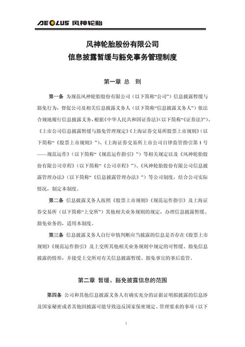 基金理财产品购买新规_东海证券网上营业厅_东海证券适当性管理办法调整