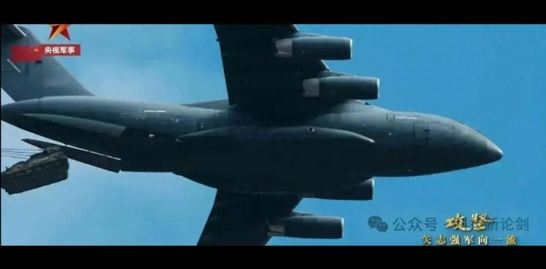 空投战车_03式伞兵战车空投_运-20战略运输机