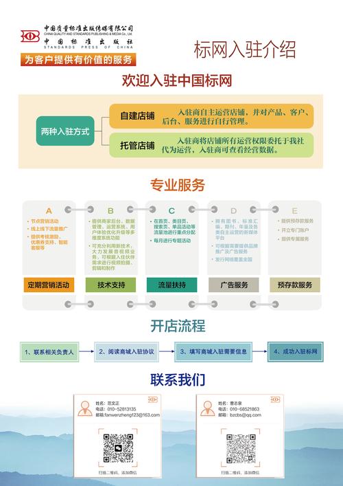 东海通安卓应用下载_东海通官网_安全快速便捷应用下载