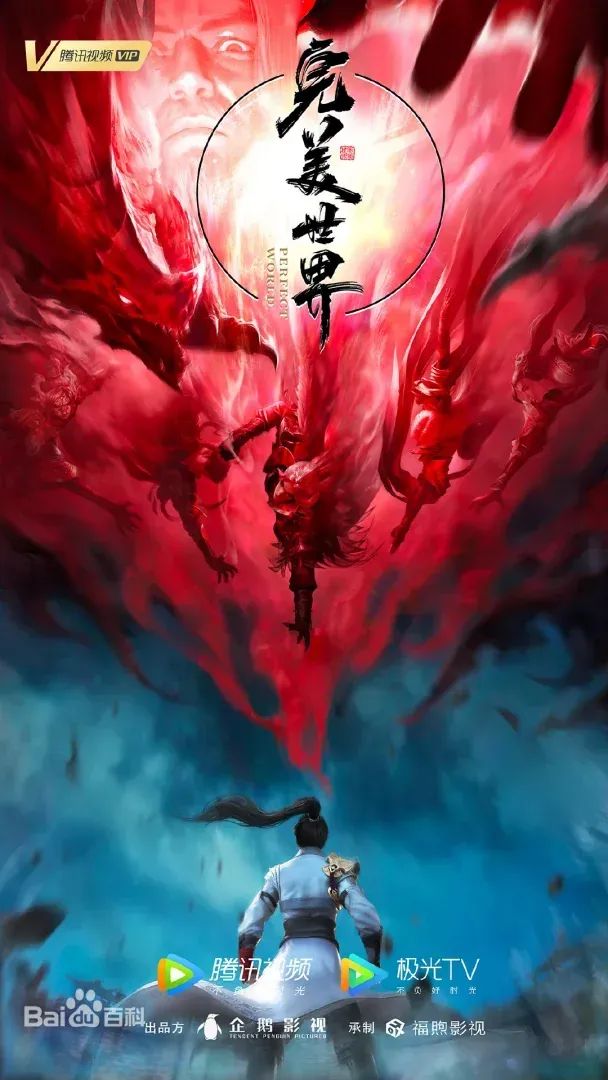 若森数字的动漫有什么_4月重点网络影视剧备案信息_腾讯备案动画作品