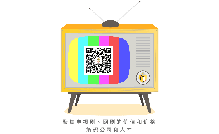 陈思诚电视剧封箱之作_电视剧行业寒冬分析_欢瑞世纪近期新剧