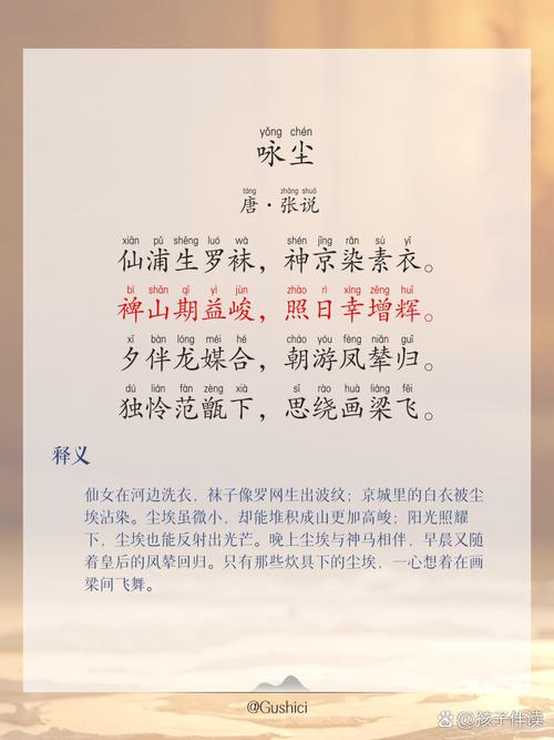 张子禾名字寓意解析 _张子轩名字打分_张子禾诗句 含义分析