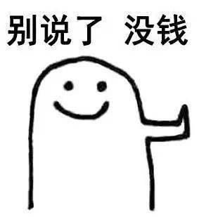 pass通过考试_pass张图片_pass意思用法