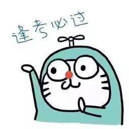 pass通过考试_pass意思用法_pass张图片