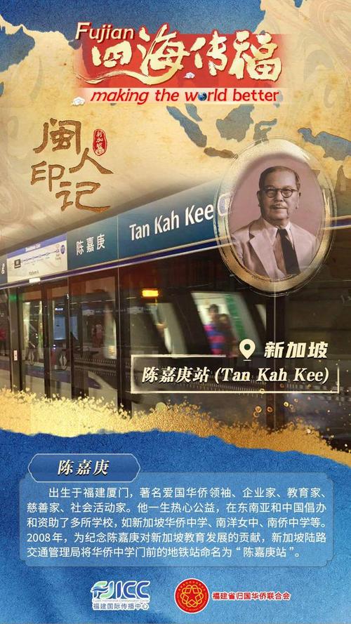 陈嘉庚对新中两国的贡献_陈嘉庚卡通图片_新加坡的陈嘉庚