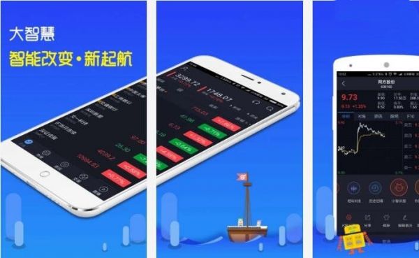 同花顺炒股票APP_什么手机炒股软件好_炒股好用的软件