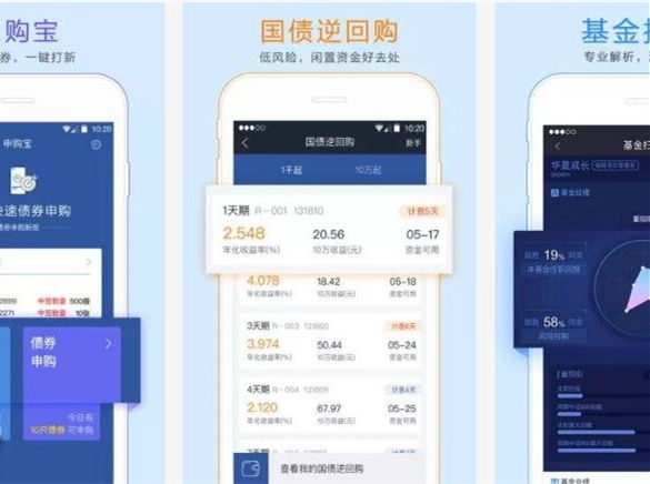 同花顺炒股票APP_什么手机炒股软件好_炒股好用的软件