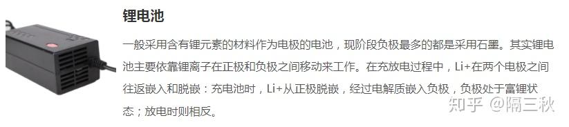 电动车选购指南_新国标电动车参数解析_电动自行车行业现状
