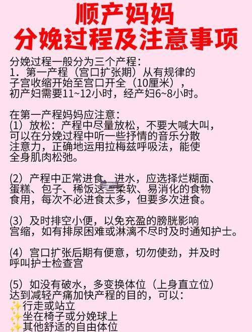 选择分娩医院标准_厦门孕妇照_孕期常见问题处理