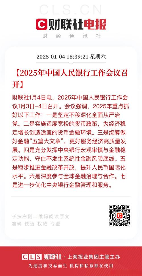 中国银行境外优先股股息派发_中国银行2023年股息派发方案_中国银行 境外优先股