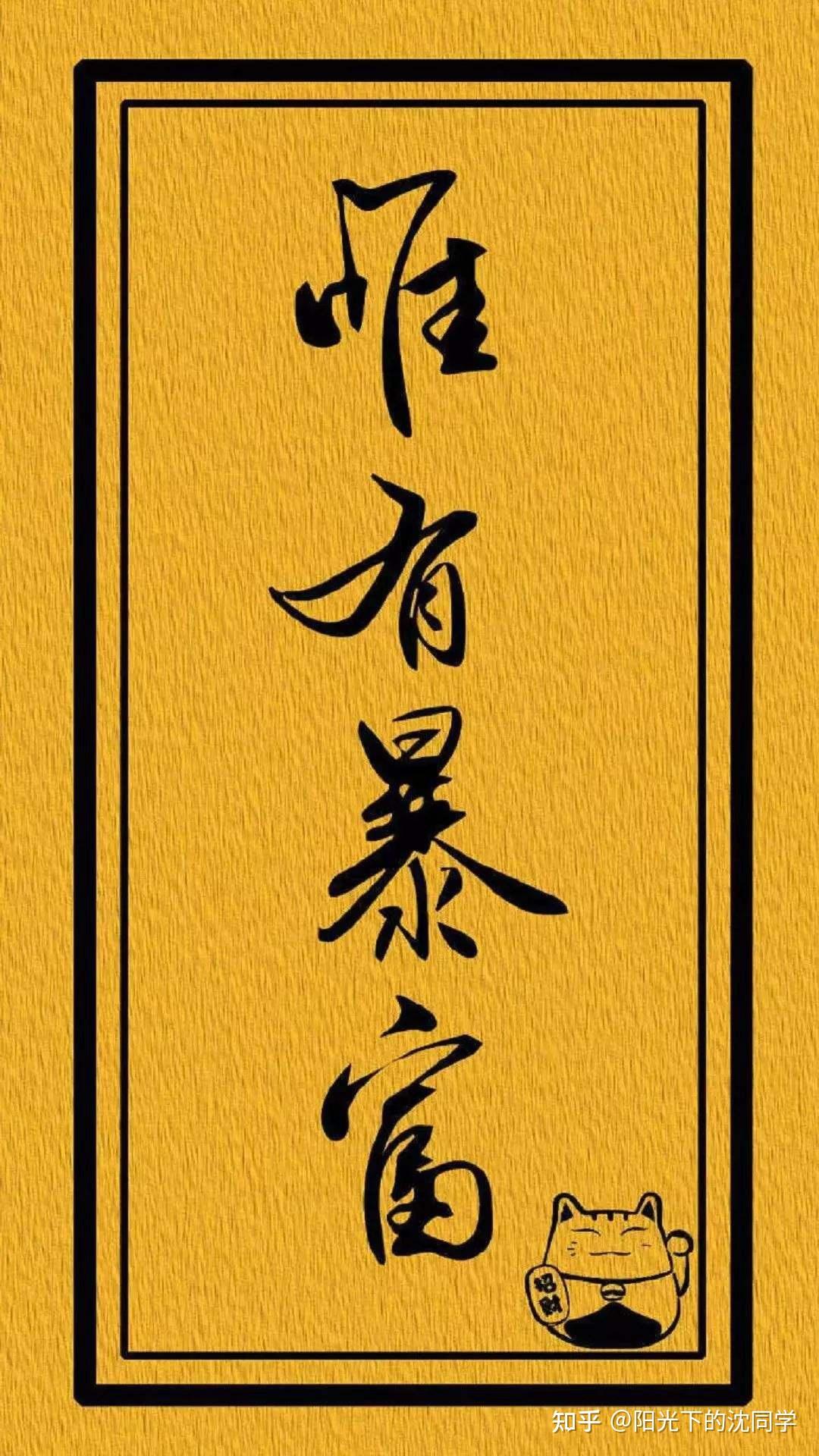 新手炒股入门知识_股票基础知识学习_炒股的智慧mp3下载