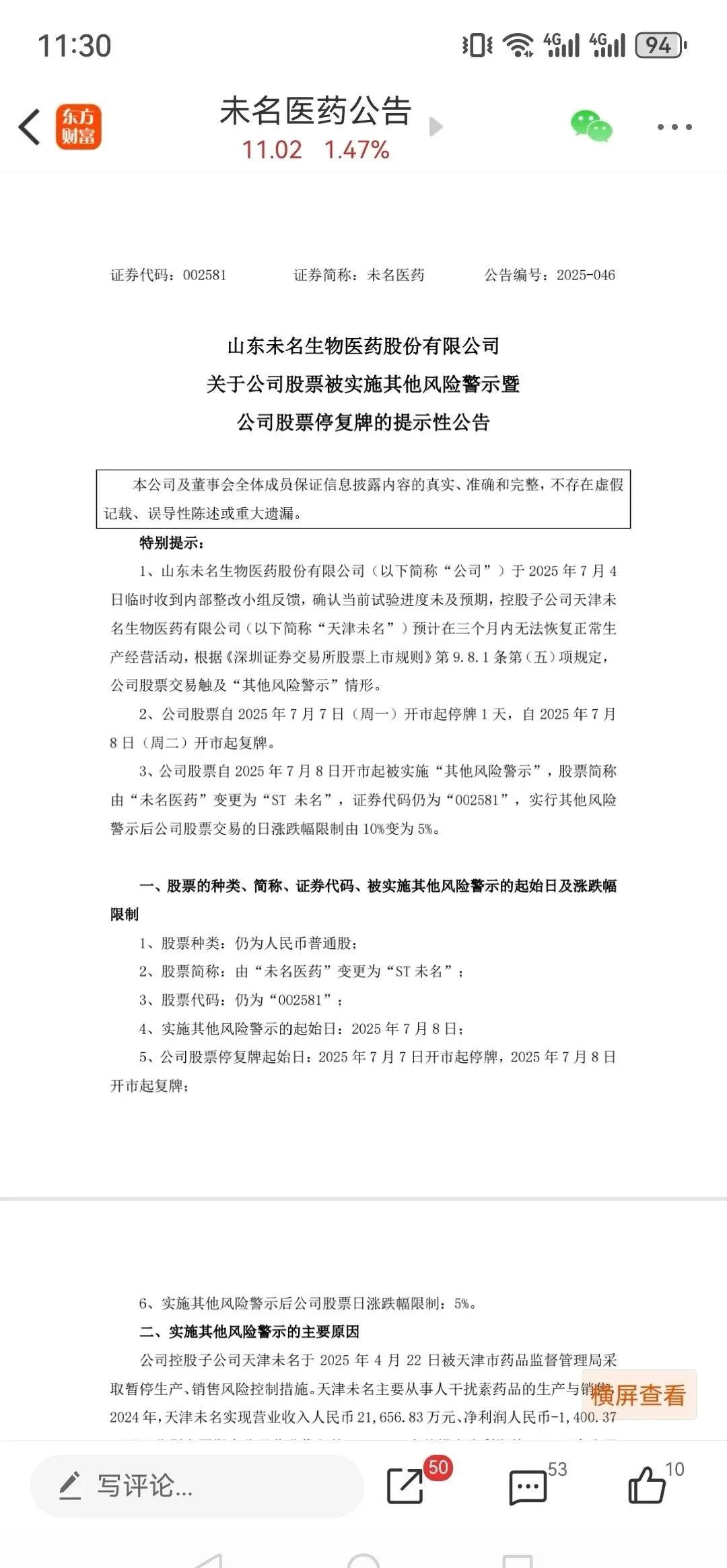 _ 大盘冲高回落 股票下跌 _中国股市现状 烂