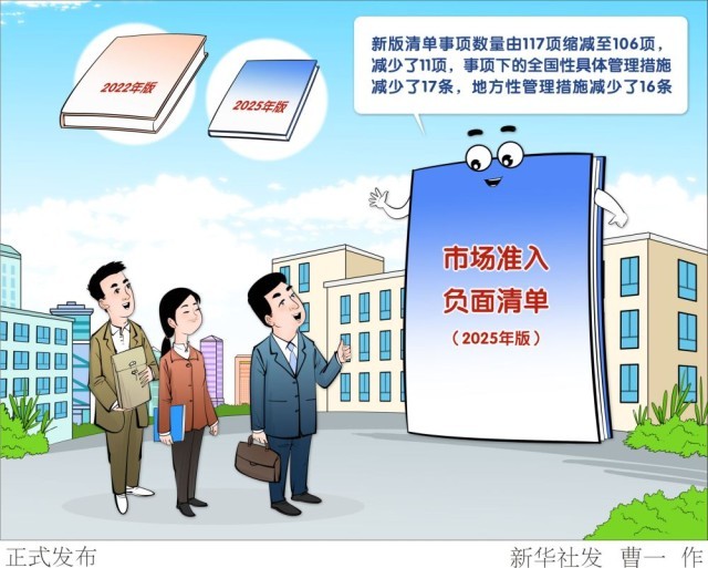 稳市场稳预期金融政策_优化营商环境小微企业融资_存款准备金比率多少