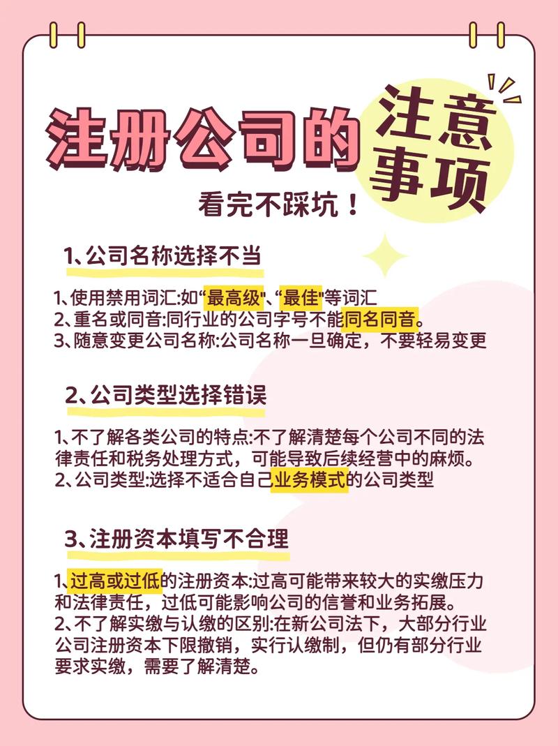 企业分支机构是什么_郑州公司分支机构名称规定 工商注册相关知识问答 郑州代办营业执照
