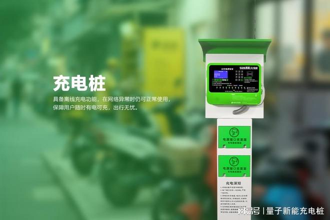 电动自行车充电桩市场格局分析_电动自行车充电桩厂家占有率变化趋势_中国电动自行车市场集中度分析