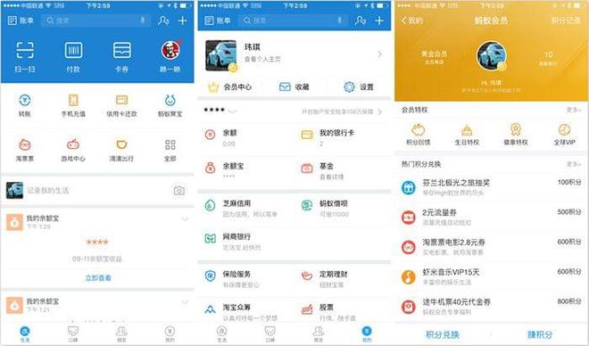 支付宝提现手续费新规_支付宝手续费最高多少_支付宝免费提现额度
