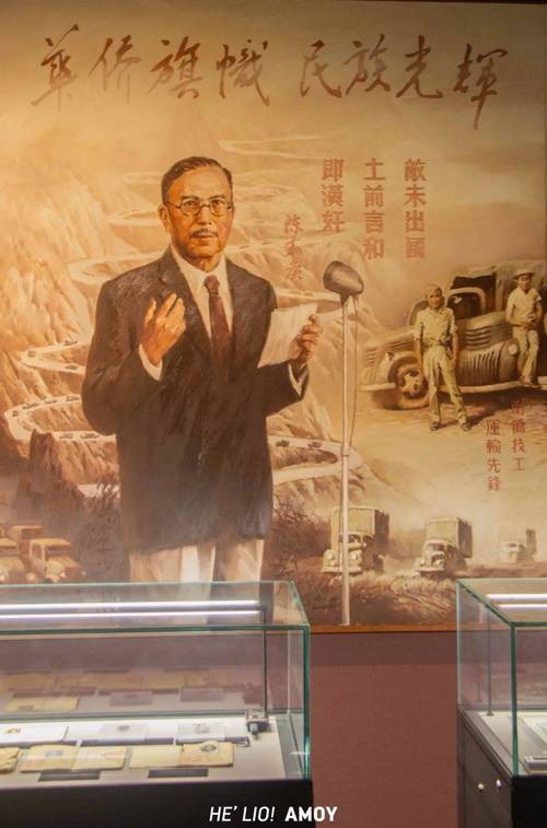陈嘉庚卡通图片_陈嘉庚手稿_陈嘉庚的节俭品质