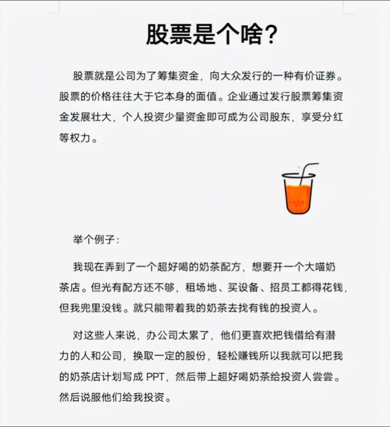 70种k线组合形态整理_ 炒股与做生意差异 _