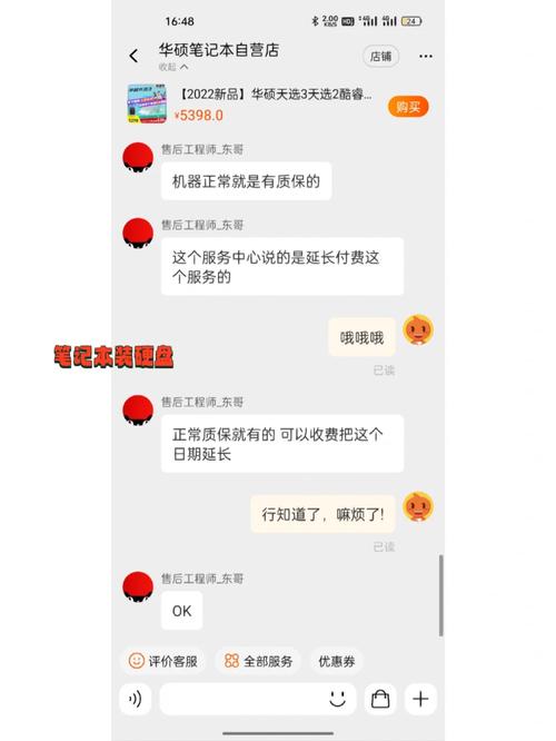 希捷40G笔记本硬盘安装教程_IBM蓝色移动硬盘盒格式化问题_ibm 硬盘指示灯 不亮
