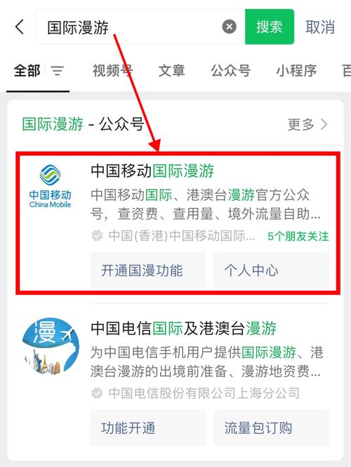 t-mobile开通国际漫游_国际漫游费用高_国外流量卡购买攻略