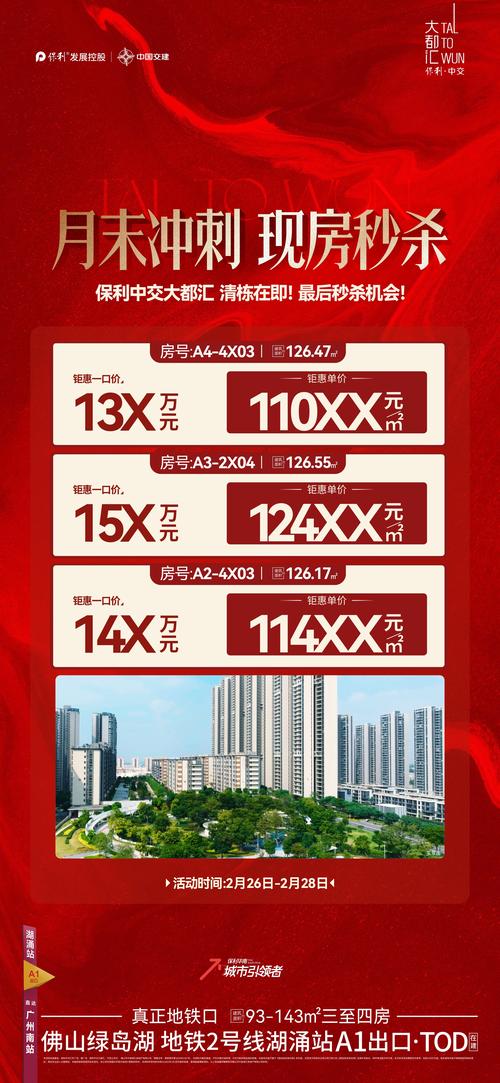 交通银行天添利A款高净值版_交行天添利a款怎样计算_交通银行天添利A款普通版