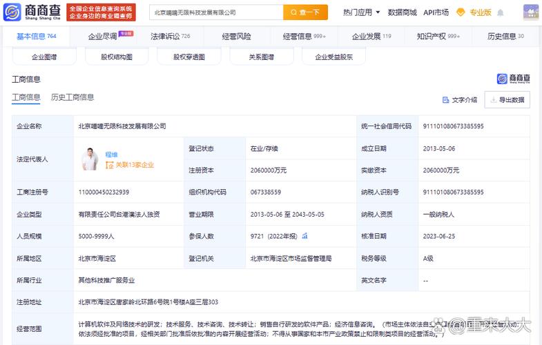 滴滴香港上市计划_企业ipo流程及时间表_滴滴IPO时间表